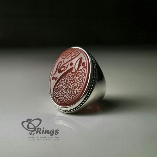 Red Yemeni Agate with Handmade Silver Ring MR0002