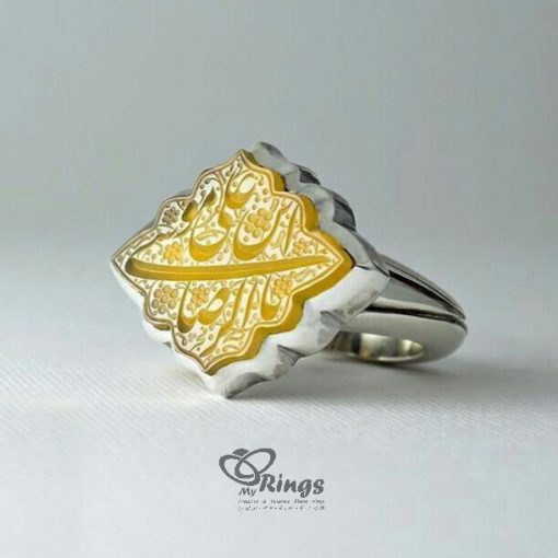 Natural Yellow Agate with Handmade Silver Ring