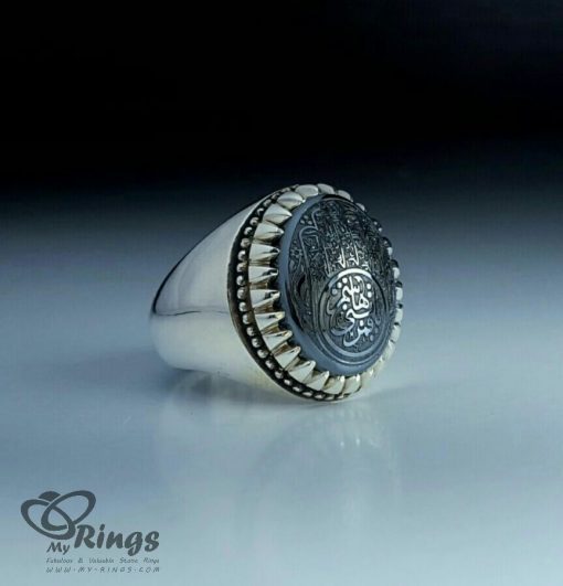 Natural Hadid Sini Stone with Silver Ring MR0114