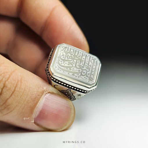 Elegant Hand Engraved Silver Ring With White Yemeni Aqeeq