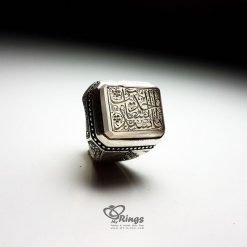 White Yemeni Agate With Handmade Engraved Silver 925 Ring
