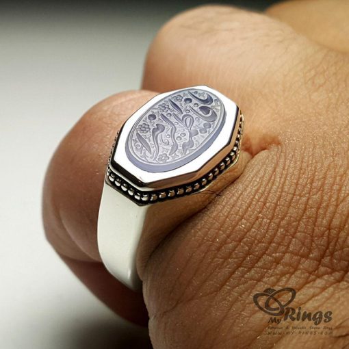 Purple Yemeni Akeek With Silver 925 Ring