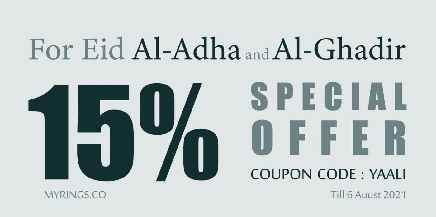 Extra Sale For Eid Al-Ghadir