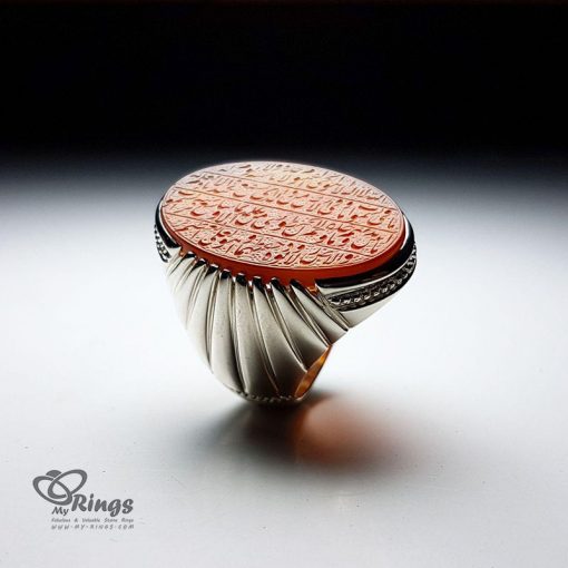 Exquisite Ayatul Kursi Engraved On Red Yemeni Agate With Silver Ring