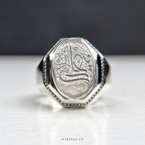 Original Najaf Dor With Handmade Silver Ring