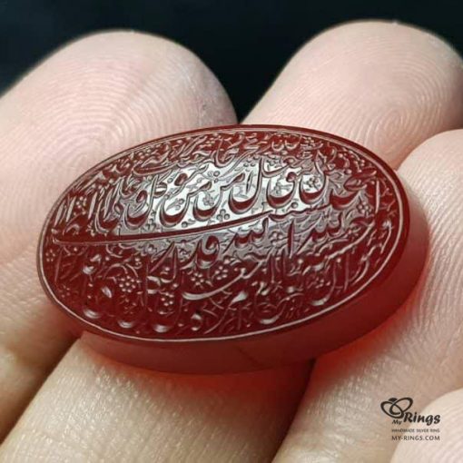 Very Elegant Hand Engraved Red Yemeni Aqeeq With Silver Ring