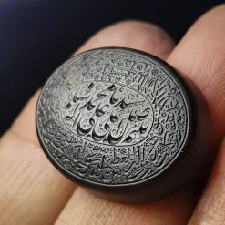 Engraved Black Yemeni Aqeeq With Spacial Silver Ring