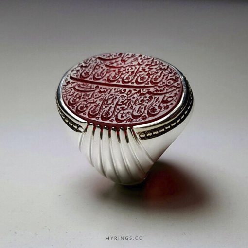 Special Hand Engraved Red Yemeni Aqeeq With Silver Ring