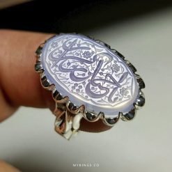 Hand Engraved Purple Yemeni Agate With Handmade Silver Ring