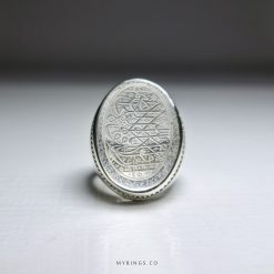 Muslim Ring With Hand Engraved Dur Al Najaf With Handmade Silver Ring
