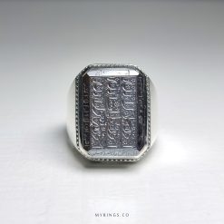 7 Jalal Engraved By Hand On Hadid Sini Stone with Handmade Silver Ring