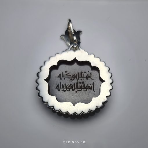 Handmade Silver Necklace With 7 Jalal Zikr Engraved By Hand On Hadid Sini Stone