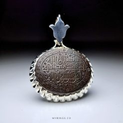 Handmade Silver Necklace With 7 Jalal Zikr Engraved By Hand On Hadid Sini Stone