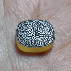 Original Orange Yemeni Agate With Handmade Silver Ring MR0336