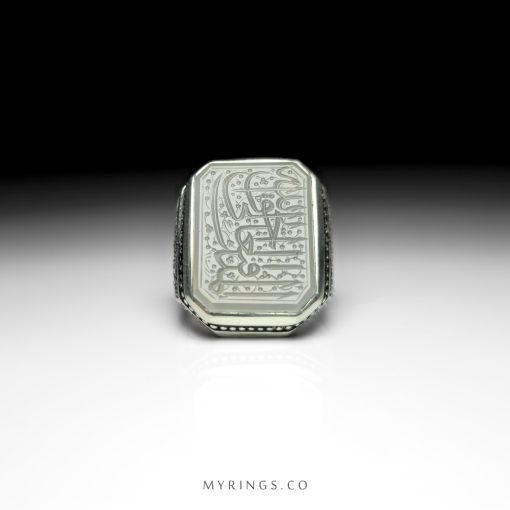 Elegant Hand Engraved Silver Ring With White Yemeni Aqeeq